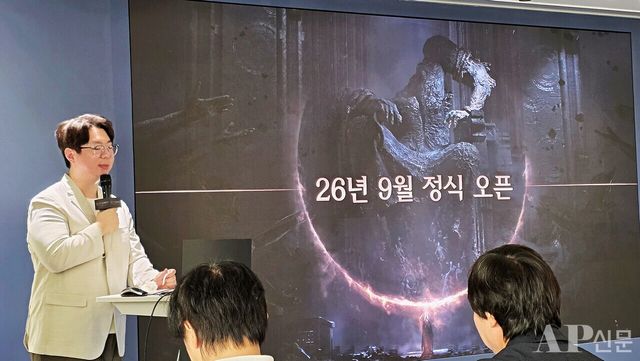 ⓒAP신문(AP뉴스) = 이상민 기자.