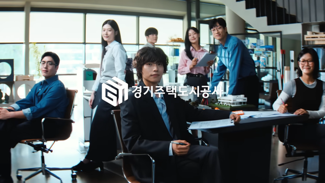 [AP신문 광고평론 No.1581]&nbsp; GH 경기주택도시공사가 '진짜 실력'을 강조한 새 캠페인을 공개했다. 사진 GH 경기주택도시공사&nbsp;유튜브 캡처ⓒAP신문(AP뉴스)
