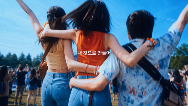 [AP신문 광고평론 No.1584]&nbsp; ​​​​​​​락 페스티벌을 즐기는 모습. 사진 강남언니 유튜브 캡처ⓒAP신문(AP뉴스)