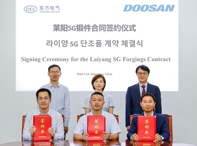 ©AP신문(AP뉴스)/이미지 제공 = 두산에너빌리티 ▲지난 14일 중국 광저우 DFHM 본사에서 열린 라이양 원전 5 ∙ 6호기 증기발생기용 단조품 계약 체결식에서 주요 관계자들이 기념촬영을 하고 있다. 앞줄 왼쪽부터 DEI 황초 수출입담당, DFHM 임지강 구매부부장, 두산에너빌리티 임성재 주단영업팀장. 뒷줄 왼쪽부터 DEI 손진평 수출입담당 부사장, DFHM 진려하 구매부사장, 두산에너빌리티 정영칠 주단BU장.