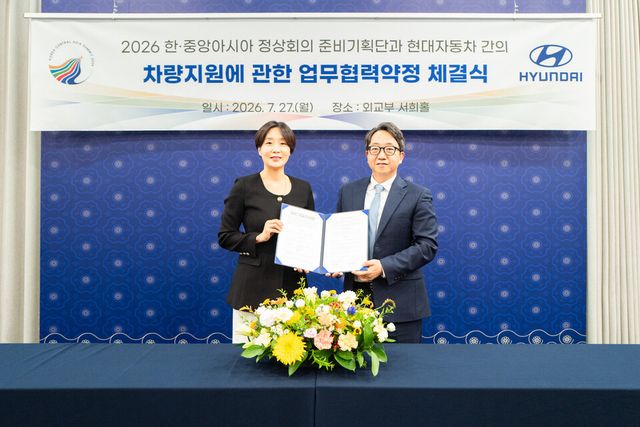 ©AP신문(AP뉴스)/이미지 제공 = 외교부 ▲(왼쪽부터) 외교부 정의혜 차관보(제1차 한·중앙아시아 정상회의 준비기획단장 겸임)와 현대차 김동조 GPO 전무가 기념 촬영을 하고 있다.