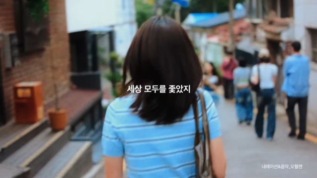 [AP신문 광고평론 No.1584]&nbsp; ​​​​​​​성인이 된 후 다양한 유행을 따르는 주인공의 모습. 사진 강남언니 유튜브 캡처ⓒAP신문(AP뉴스)
