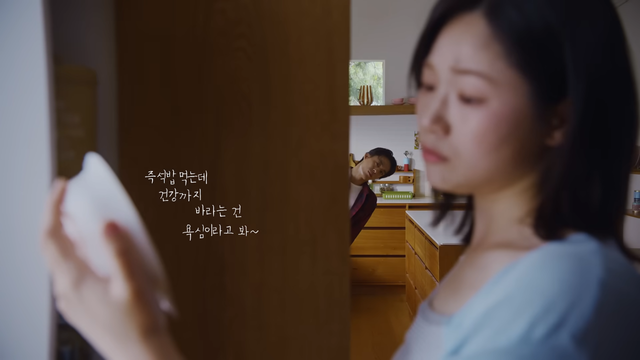 [AP신문 광고평론 No.1586]&nbsp; ​​​​​​​즉석밥과 건강을 연결시킨다. 사진 동원F&B 유튜브 캡처ⓒAP신문(AP뉴스)