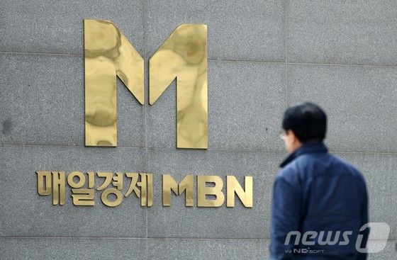 AP신문 미디어동향 7월 4주 ⓒAP신문(AP뉴스) / MBN