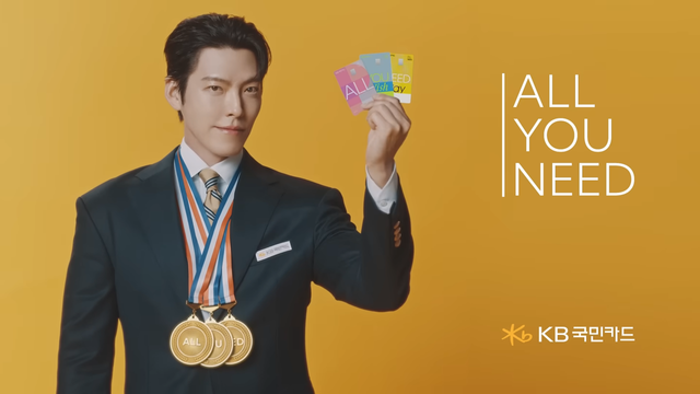 [AP신문 광고평론 No.1571]&nbsp; 국민카드가 배우 김우빈과 함께한 'ALL·YOU·NEED' 캠페인을 공개했다. 사진 KB국민카드 유튜브 캡처ⓒAP신문(AP뉴스)