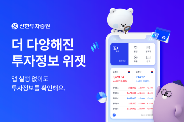 ©AP신문(AP뉴스)/이미지 제공 = 신한투자증권