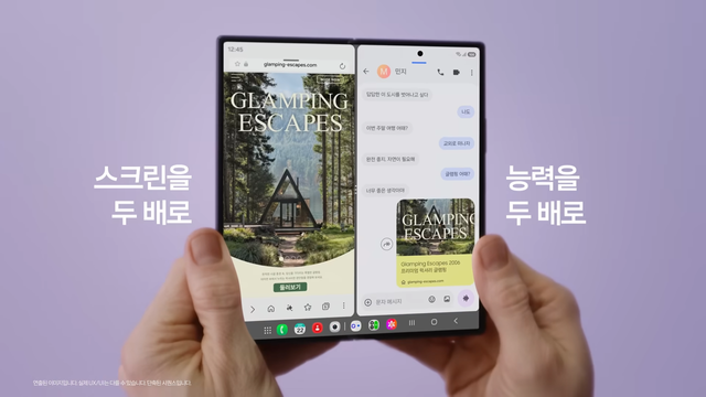 [AP신문 광고평론 No.1594]&nbsp; 갤럭시 Z 폴드8 울트라를 이용한 멀티태스킹. 사진 삼성전자 유튜브 캡처ⓒAP신문(AP뉴스)