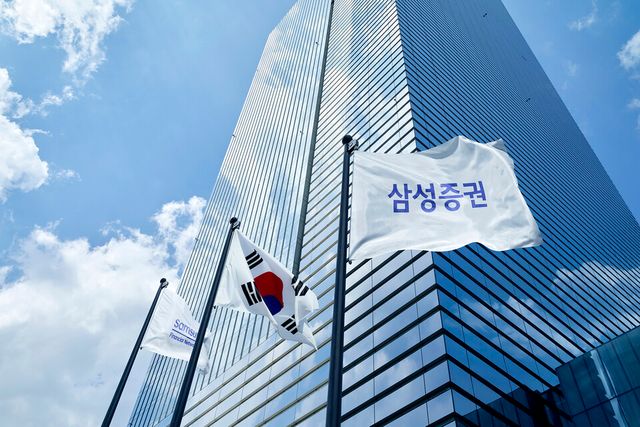©AP신문(AP뉴스)/이미지 제공 = 삼성증권 ▲삼성증권 사옥 전경.