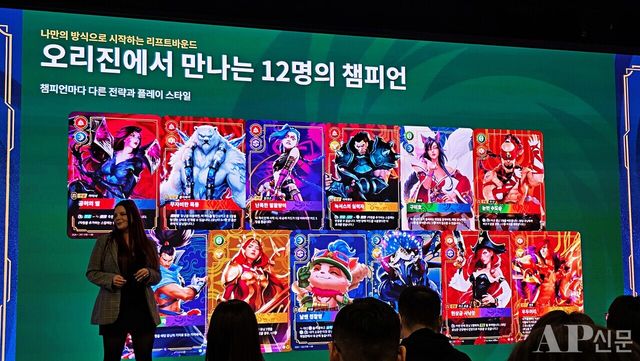ⓒAP신문(AP뉴스) = 이상민 기자.