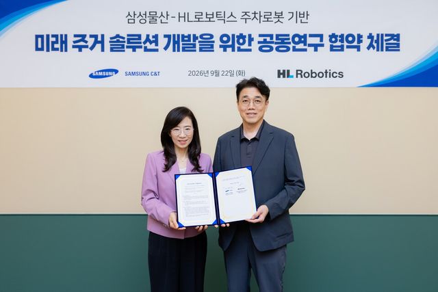 ©AP신문(AP뉴스)/이미지 제공 = HL그룹 ▲김윤기 HL로보틱스 대표(오른쪽)와 조혜정 삼성물산 부사장이 지난 22일 서울 송파구 래미안 갤러리에서 열린 업무협약식에 참석해 기념촬영을 하고 있다.