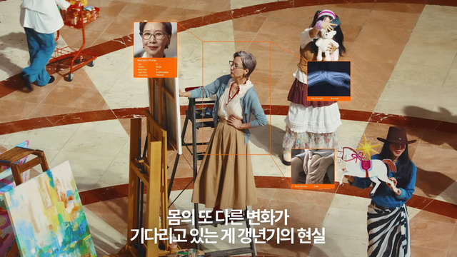 [AP신문 광고평론 No.1615]&nbsp; ​​​​​​​갱년기 신체에 일어나는 다양한 변화를 나타냈다. 사진 한화손보 유튜브 캡처ⓒAP신문(AP뉴스)