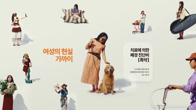 [AP신문 광고평론 No.1615]&nbsp; ​​​​​​​다양한 여성의 모습을 보여준다. 사진 한화손보 유튜브 캡처ⓒAP신문(AP뉴스)