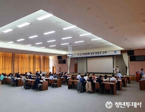 경기도 전세피해지원팀 시군 상담업무 담당자 교육 모습. 사진=GH