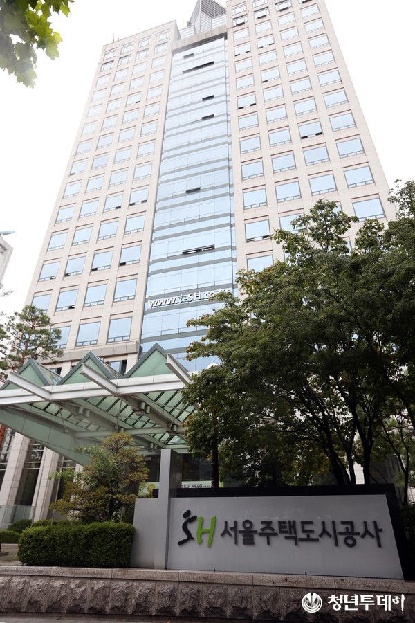 SH공사 사옥 전경. 사진=SH공사