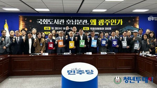 (사진=정준호 의원실)