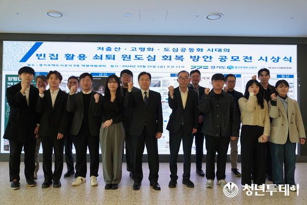 수장자들 모습. 사진=GH