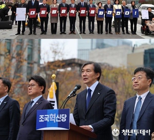 조국혁신당 조국 대표가 20일 서울 광화문 광장에서 기자회견을 하고 있다.(사진=조국혁신당)