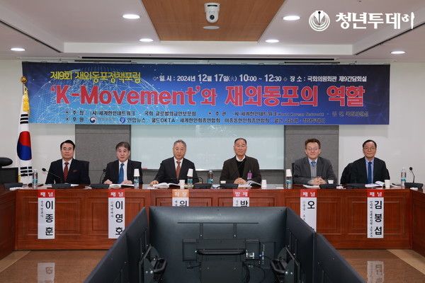 토론회 모습. 사진=김원혁 기자