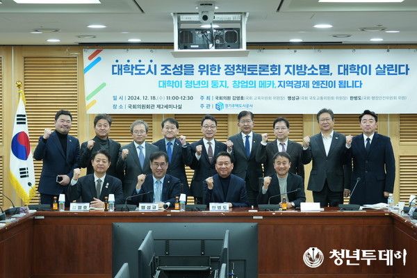 토론회 주요 참석자들 모습(우측 세번째 김세용 GH 사장). 사진=GH