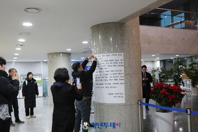 국회에 붙은 초선의원 대자보 "국민의힘 의원들께 호소드립니다"를 국회 사무처 직원들이 철거하고있다. 2024.12.05[사진=청년투데이 김원혁 기자]