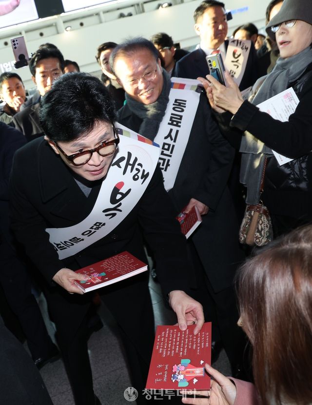 한동훈 국민의힘 비상대책위원장이 8일 오전 서울 용산구 서울역 대합실에서 시민들에게 설 귀성인사를 하고 있다.2024.02.08