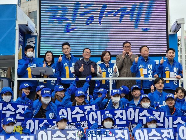 이수진 성남중원 민주당 국회의원 후보가 지난28일 물류일용 노동자들과함께 공식 선거운동 첫날 출정식에서 지지를 호소하고 있다.[사진=이수진 후보캠프]