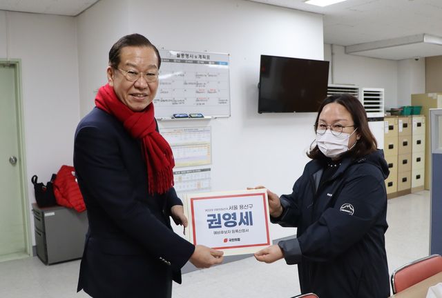 권영세의원이 지난6일 용산구 선거관리위원회에 예비후보 등록 서류를 전달하고 있다.[사진=권영세의원실]