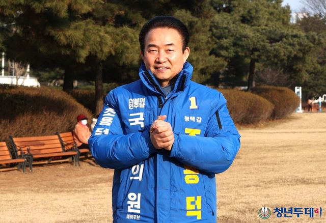 조용덕 평택갑 국회의원 예비후보.[사진=청년투데이 DB]