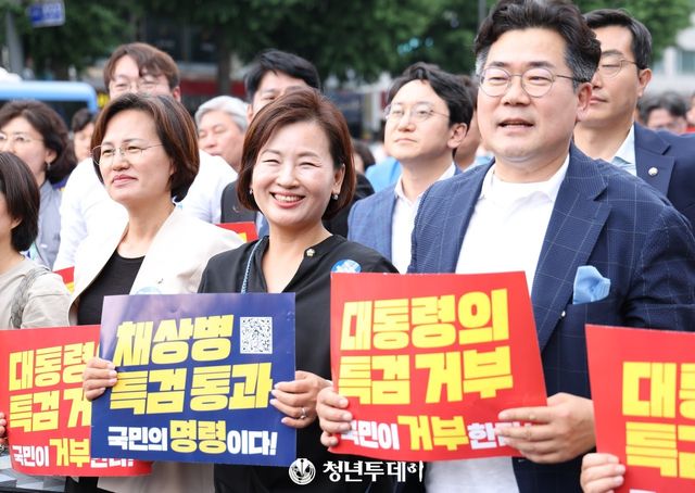 이수진 의원(앞줄 중앙)이 주말인 지난 25일 서울역앞 인근에서 열린 '해병대원 특검법 거부 규탄 및 통과 촉구 범국민대회'에 참가해 박찬대 원내대표와 "대통령실의 범죄 은폐, 특검으로 수사하라"고 외쳤다. 2024.05.25.[사진=청년투데이 김원혁 기자]