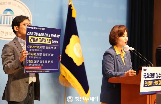 이수진(더불어민주당 성남 중원)국회의원은 제22대 국회를 맞아 1 호 법안으로 ‘간병비 급여화3법’ 국민건강보험법, 의료급여법, 의료법 개정안 을 발의하는 기자회견을 하고있다. 2024.05.30.[사진=국회 김원혁 기자]