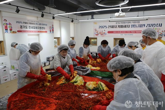 봉사활동 모습. 사진=GH