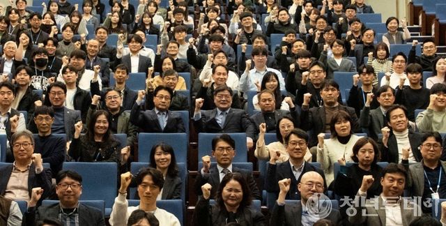 기념식 참가자들 모습. 사진=GH