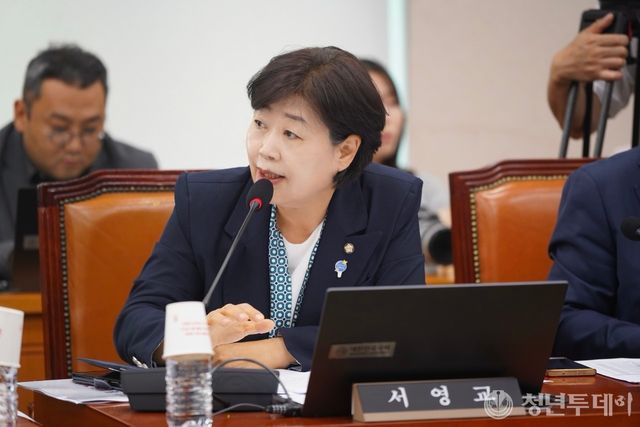 서영교 의원. 사진=서영교 의원실