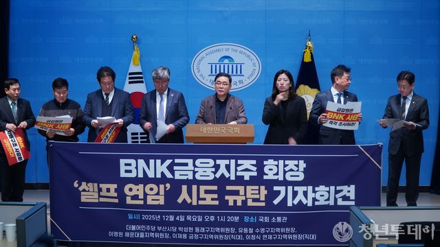 기자회견 모습. 사진=허성무 의원실