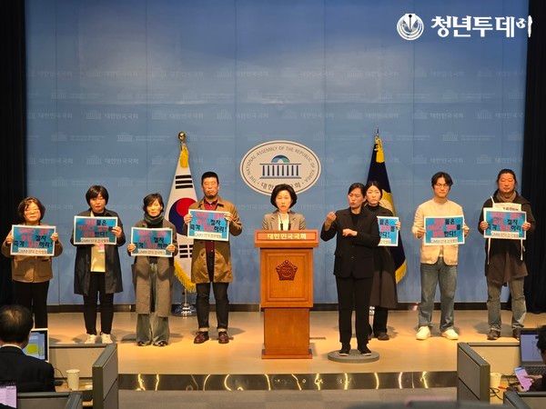 ‘GMO 감자 수입 승인 절차 철회 요구 성명서 발표 국회 기자회견’에서 모두발언하는 송옥주 의원. 사진=장효남 기자
