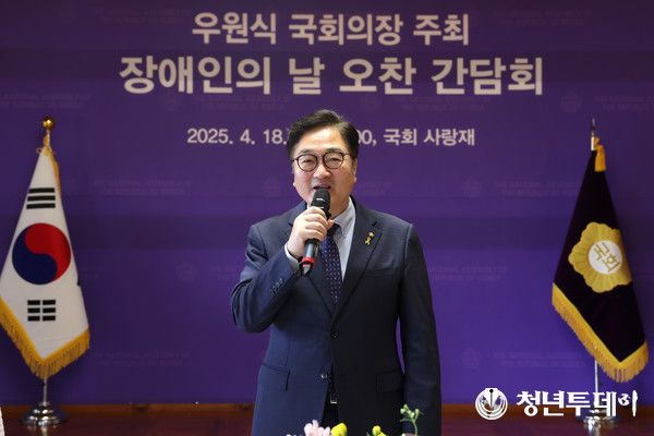 우원식 의장. 사진=국회