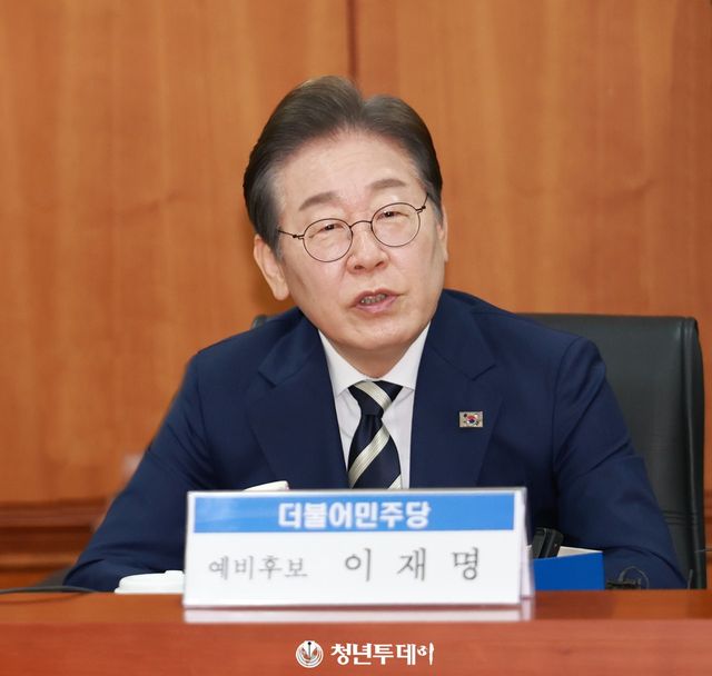 이재명 더불어민주당 예비후보가 21일 오전 서울시 영등포구 금융투자협회 대회의실에서 열린 자본시장 활성화를 위한 정책간담회에 참석해 의견을 제시하고 있다. 2025.04.21 [사진=청년투데이 김충구 기자]