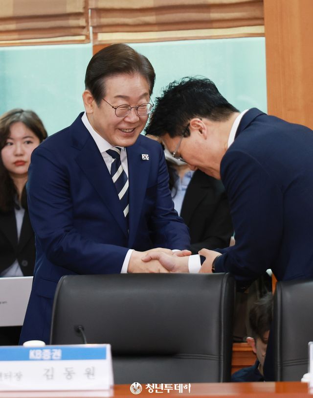 이재명 더불어민주당 예비후보가 21일 오전 서울시 영등포구 금융투자협회 대회의실에서 열린 자본시장 활성화를 위한 정책간담회에서 KB증권 김동원 센터장과 인사를 나누고있다.2025.04.21[사진=청년투데이 김충구 기자]