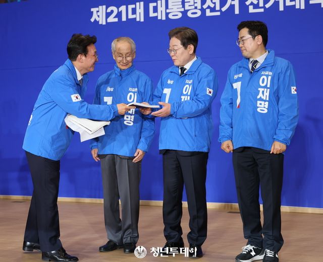 이재명 더불어민주당 대통령선거후보가 30일 오후 서울시 영등포구 국회의원회관 대강당에서 열린 제21대 대통령선거 '진짜 대한민국' 중앙선거대책위원회 출범식에서 국민의 목소리에 귀를 기울이겠다는 의미의 경청노트를 김민석 공동 선거대책위원장으로부터 건네받고 있다. 2025.04.30 [사진=청년투데이 김원혁 기자]