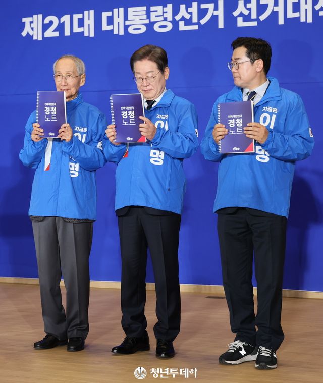 이재명 더불어민주당 대통령선거후보가 30일 오후 서울시 영등포구 국회의원회관 대강당에서 열린 제21대 대통령선거 '진짜 대한민국' 중앙선거대책위원회 출범식에서 국민의 목소리에 귀를 기울이겠다는 의미의 경청노트를 들어 보이고있다. 2025.04.30 [사진=청년투데이 김원혁 기자]