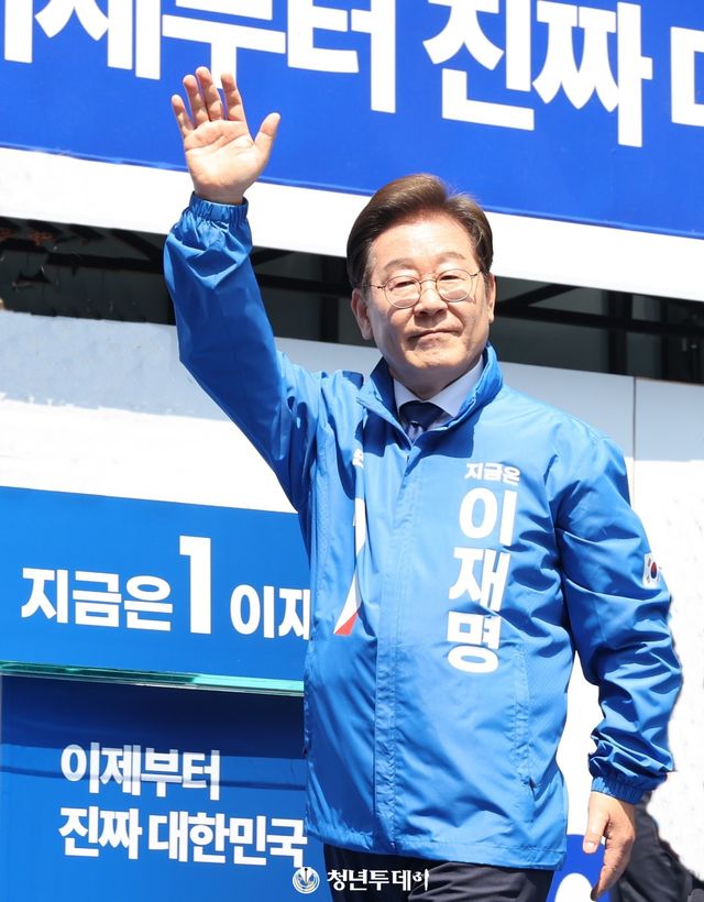 이재명 더불어민주당 대통령 후보가 공식 선거운동 첫날인 12일 오전 서울 중구 청계광장에서 손을 들어 인사하고 있다. 2025.05.12 [사진=김원혁 기자]