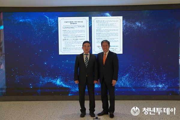 가상 공간을 활용해 협약을 체결 하는 이종선 GH 사장직무대행과 박선규 한국건설기술연구원장(사진 좌측부터). 사진=GH