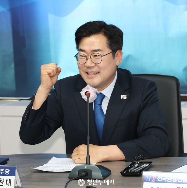 박찬대 더불어민주당 상임총괄선거대책위원장이 8일 오후 서울시 중구 다동 전국금융산업노동조합 회의실에서 열린 더불어민주당 지지선언 및 정책협약식에 협약서에 서명하고 파이팅을 외치고 있다. 2025.05.08 [사진=청년투데이 김충구 기자]