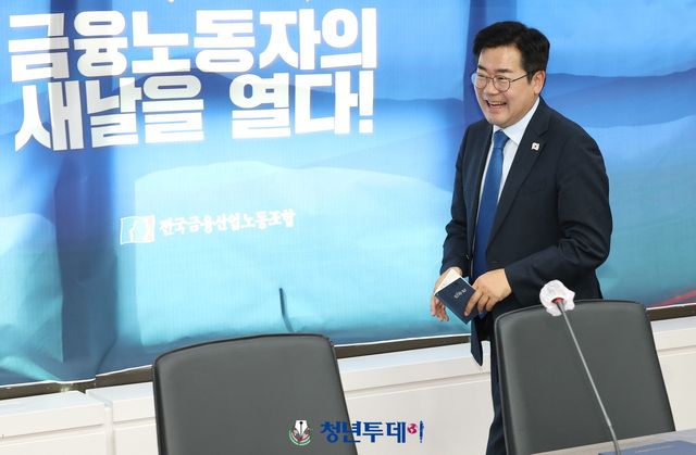 박찬대 더불어민주당 상임총괄선거대책위원장이 &nbsp;8일 오후 서울시 중구 다동 전국금융산업노동조합 회의실에서 열린 더불어민주당 지지선언 및 정책협약식에 참석하기 위해 회의실로 입장하고 있다. 2025.05.08[사진=청년투데이 김원혁 기자]