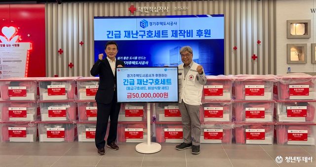 후원 모습(사진 좌측 이종선 사장 직무 대행). 사진=GH