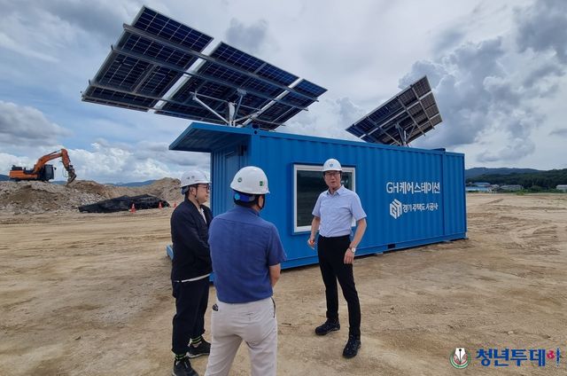 GH케어스테이션. 사진=GH