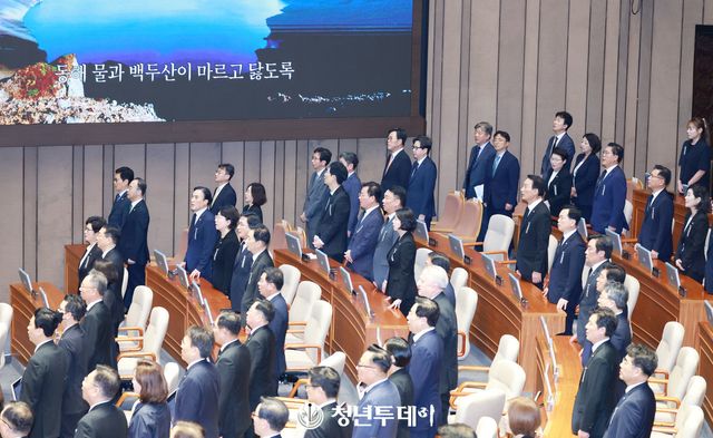 1일 오후 서울 영등포 국회 본회의장에서 상복차림으로 입장한 국민의힘 의원들이 국민의례를 하고있다.2025.09.01[사진=김원혁 기자]