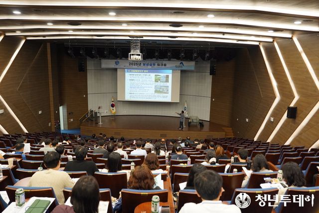 워크숖 모습. 사진=GH