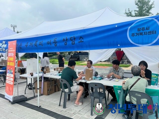 상담진행 모습. 사진=GH