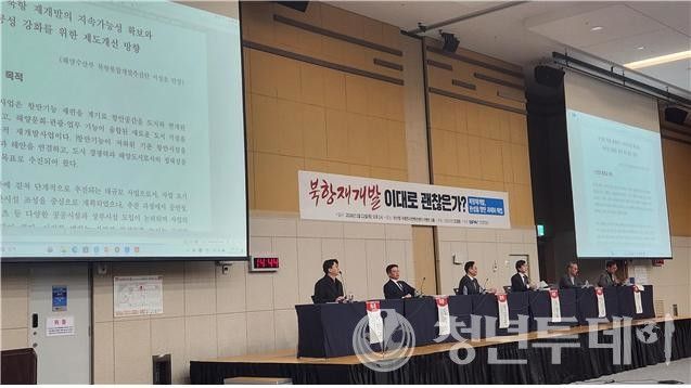 토론회 모습. 사진=조경태 의원실